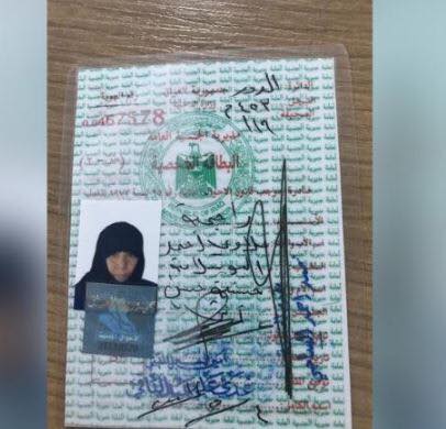 Al-Baghdadi: Sale temps pour la sœur de l'ex leader de l'Etat islamique